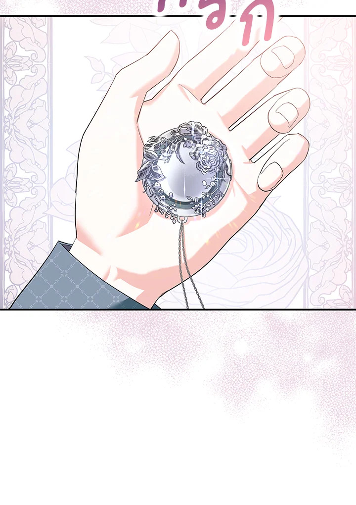 Please Support My Revenge 6 009